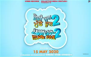 Official poster of Punjabi comedy film`Daddy Cool Munde Fool 2`